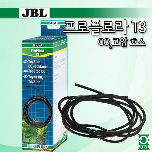 JBL 프로플로라 T3 [Co2 고압호스 3m]