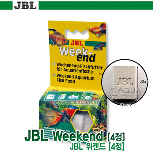 JBL weekend(주말사료)