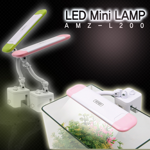 아마존 LED 미니 램프 AMZ-L200 [2.4W]