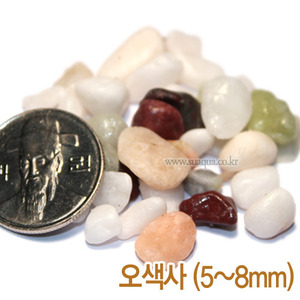 오색사 5~8 mm 1포 (3.5kg)
